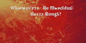 韩红的第一首歌究竟是什么？